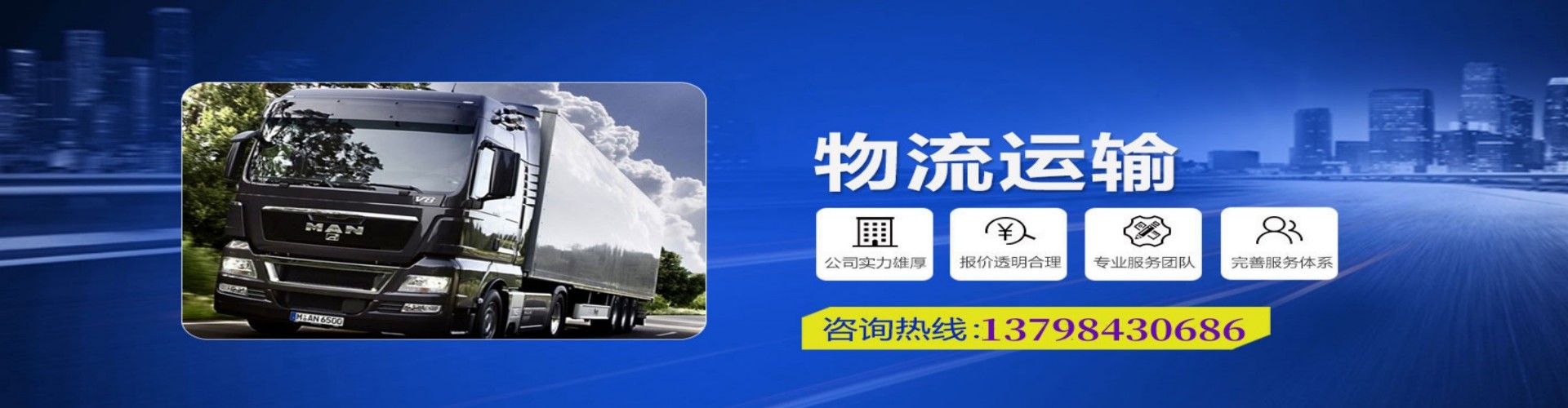 武江区到香港物流公司,武江区到台湾快递公司，武江区澳门货运公司